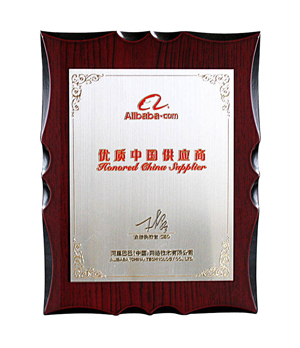 優(yōu)質(zhì)中國供應(yīng)商